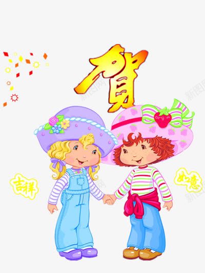 姐妹花欢祝新年png免抠素材_新图网 https://ixintu.com 人物 卡通 喜庆 新年