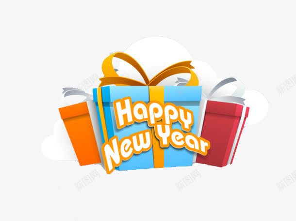 新年快乐png免抠素材_新图网 https://ixintu.com 新年 新年快乐 礼物 礼物盒