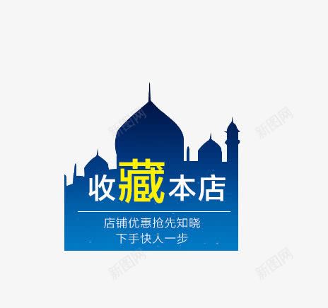 优惠卷优惠卷先领卷png免抠素材_新图网 https://ixintu.com 优惠卷 先领卷更优惠 满就送