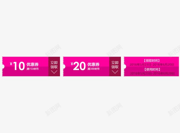 紫色扁平优惠券png免抠素材_新图网 https://ixintu.com 优惠券 促销 卡通 扁平 紫色