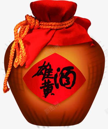 雄黄酒酒坛装饰png免抠素材_新图网 https://ixintu.com 装饰 酒坛 雄黄酒