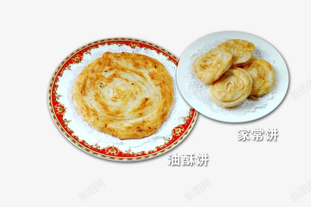 油酥饼png免抠素材_新图网 https://ixintu.com 产品实物 油酥饼
