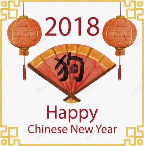 中国风狗年春节海报png免抠素材_新图网 https://ixintu.com 中国风 狗年扇子 狗年春节 狗年海报 矢量png