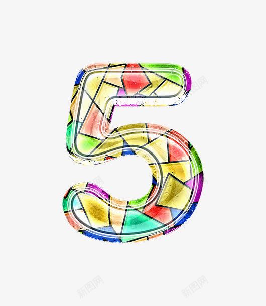 彩色玻璃字母数字5png免抠素材_新图网 https://ixintu.com 哥特式 彩色玻璃字母数字 立体