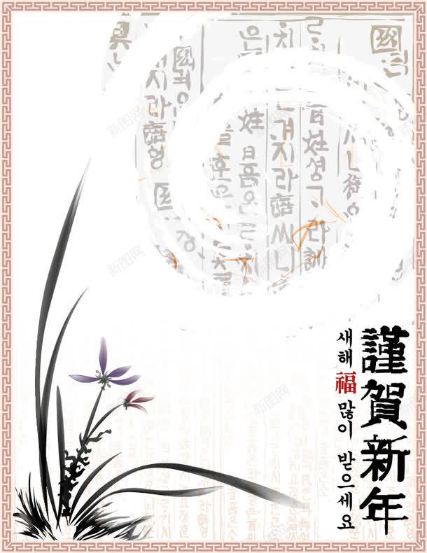 兰花中国风花卉png免抠素材_新图网 https://ixintu.com 中国风 素材 花卉