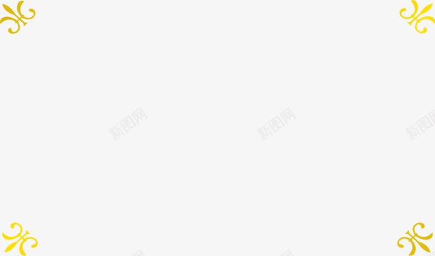 外框png免抠素材_新图网 https://ixintu.com 外框 底纹 边框