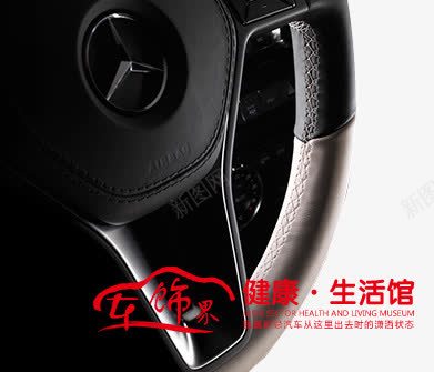 汽车bannerpng免抠素材_新图网 https://ixintu.com banner设计 免费下载 好设之徒 汽修 汽车 汽车banner 设计 车饰界