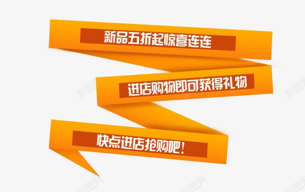 黄色螺旋形标签png免抠素材_新图网 https://ixintu.com 标签 螺旋形 黄色
