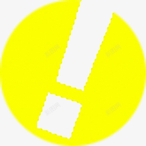 感叹号png免抠素材_新图网 https://ixintu.com 感叹号 白色 黄色