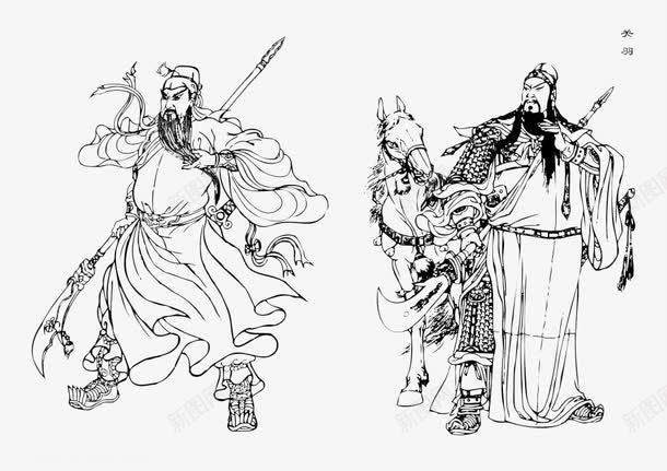 桃园三结义关羽带刀png免抠素材_新图网 https://ixintu.com 关羽 带刀 手绘 桃园三结义