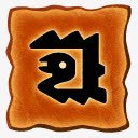 蛇雕文皇帝的新槽png免抠素材_新图网 https://ixintu.com glyph snake 蛇 雕文