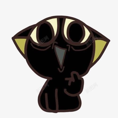 黑色卡通动物鄙视嫌弃表情png免抠素材_新图网 https://ixintu.com 不文明手势 手势 竖中指 素材 表情 设计 鄙视 鄙视表情