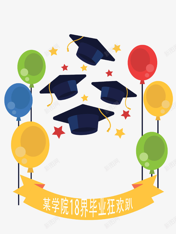卡通手绘气球毕业季海报插画psd免抠素材_新图网 https://ixintu.com 博士帽 卡通手绘 插画 星星 毕业季 气球 背景