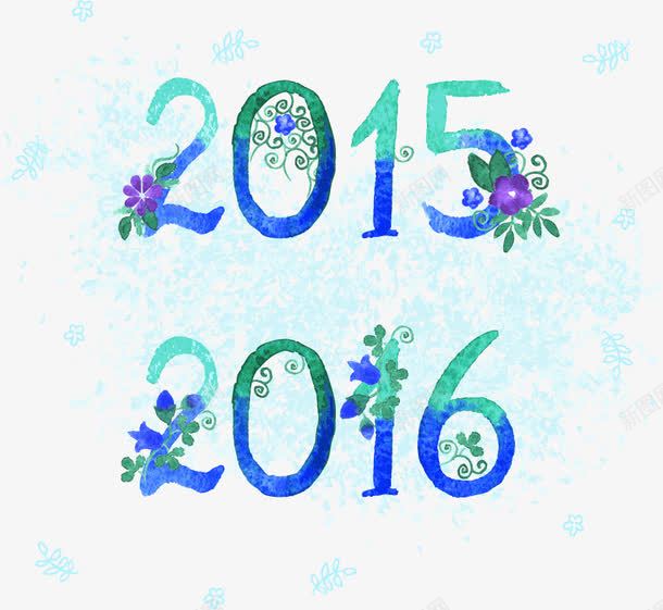 炫彩2016png免抠素材_新图网 https://ixintu.com 2016 新年 炫彩 猴年