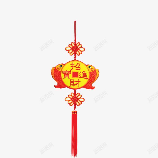 招财进宝年年有余中国结png免抠素材_新图网 https://ixintu.com 中国结 招财 进宝 鱼
