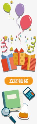 彩色礼盒气球图标png_新图网 https://ixintu.com 图标 彩色 气球 礼盒