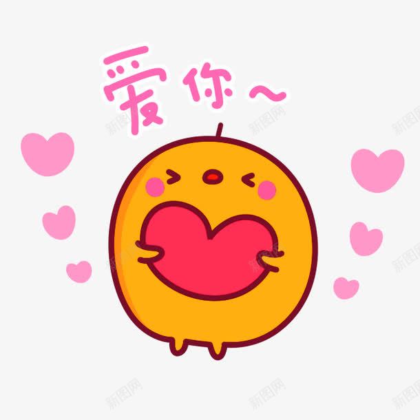 黄色卡通小鸡爱心装饰图案png免抠素材_新图网 https://ixintu.com 免抠PNG 卡通 小鸡 爱心 装饰图案 黄色