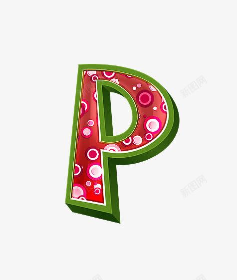 紫红立体字母ppng免抠素材_新图网 https://ixintu.com 创意数字 紫红立体字母数字 节日