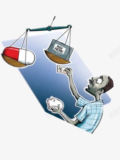 惊恐的价格称png免抠素材_新图网 https://ixintu.com 人物 卡通 插图 漫画