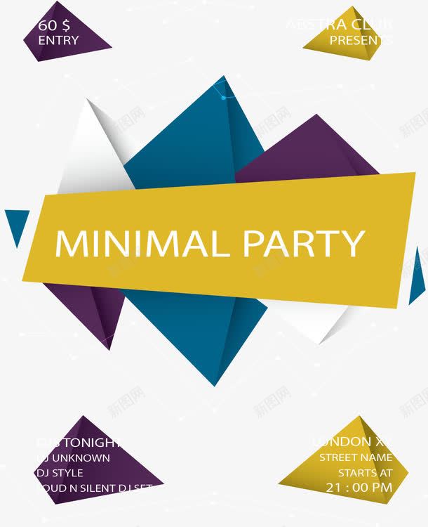 几何多边形派对海报png免抠素材_新图网 https://ixintu.com 几何线条 多边形 抽象 矢量素材 科技