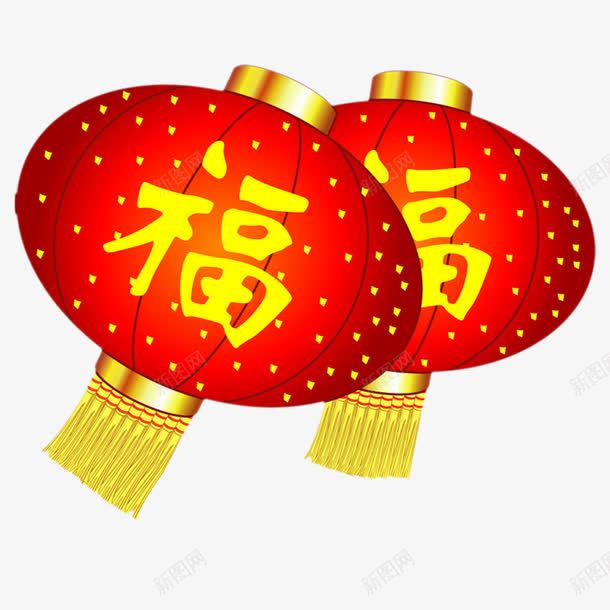 节日灯笼png免抠素材_新图网 https://ixintu.com 春节 灯笼 福到了 红色 节日