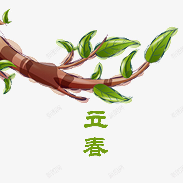 二十四节气立春装饰图案png免抠素材_新图网 https://ixintu.com 二十四节气 创意 叶子 树枝 立春 绿色 装饰图案