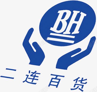 蓝色百货装饰png免抠素材_新图网 https://ixintu.com 百货 蓝色 装饰