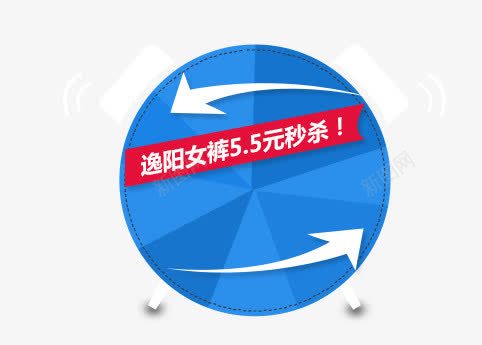 蓝色扁平标签png免抠素材_新图网 https://ixintu.com 几何 扁平 标签 蓝色