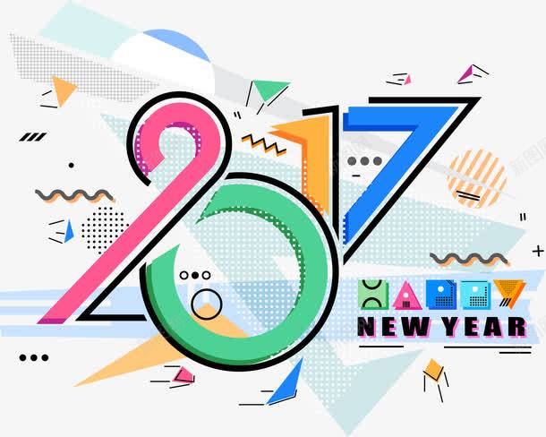 2017字体海报库png免抠素材_新图网 https://ixintu.com 2017字体设计 2017海报 海报元素 艺术字库