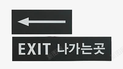 韩文黑白剪贴画png免抠素材_新图网 https://ixintu.com 剪贴画 韩文 黑白