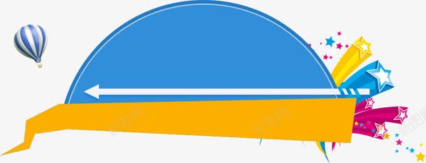 夏日清凉大放假海报小图标png免抠素材_新图网 https://ixintu.com 图标 夏日 放假 海报 清凉 设计