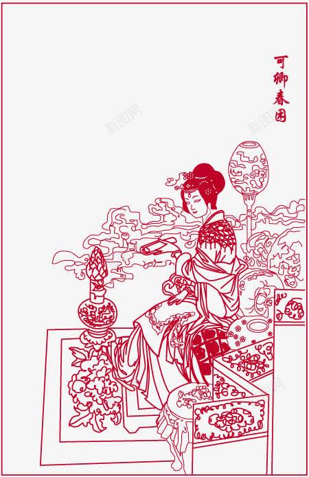 古画png免抠素材_新图网 https://ixintu.com 一幅画 古画 美女
