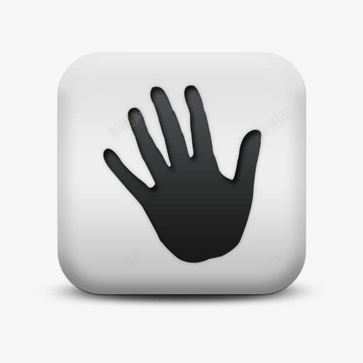 磨砂白广场图标人东西手是的Ppng_新图网 https://ixintu.com P hand icon matte people ps right square things white 东西 人 图标 广场 手 是 白 的 的PS人图标免费下载 磨砂 磨砂白广场图标人东西手是