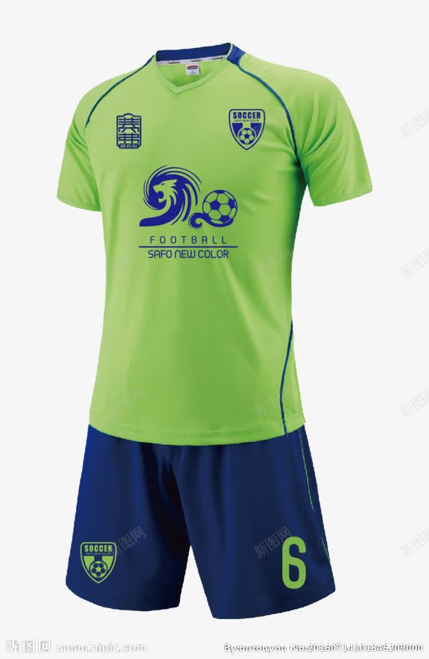 运动服png免抠素材_新图网 https://ixintu.com 时尚 绿色 运动服