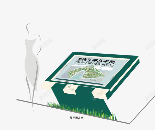 小区总导视牌png免抠素材_新图网 https://ixintu.com 导视牌 小区 总导视牌 规划图