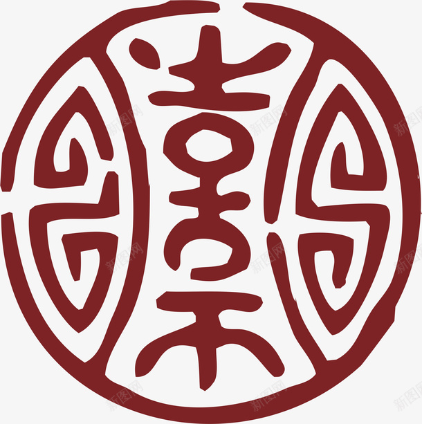 红色的中国风式红章png免抠素材_新图网 https://ixintu.com 中国红章 中国风式红章 中国风红章 卡通 古代红章 珍藏红章 红章 红色