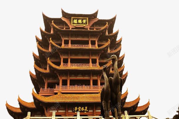 仰视黄鹤楼png免抠素材_新图网 https://ixintu.com 建筑 武汉 长江 黄鹤楼