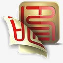 方形小图标字体效果png_新图网 https://ixintu.com 图标 字体 效果 方形 素材