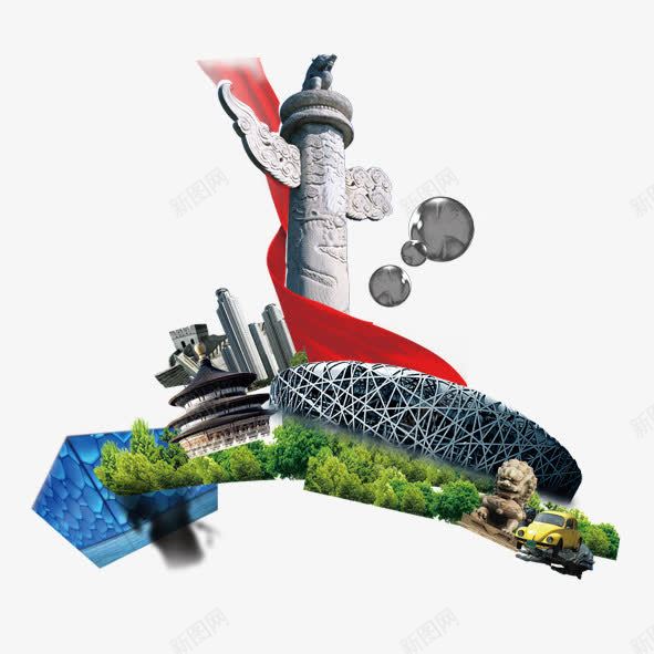 现代化城市建筑psd免抠素材_新图网 https://ixintu.com 寤虹瓚 浠鎬 鍦版爣 鍩庡競 鐜颁唬鍖 钁楀悕