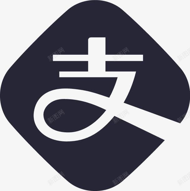 转到支付宝账号图标png_新图网 https://ixintu.com 转到支付宝账号