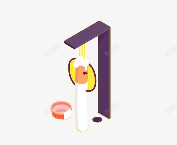 数字香烟png免抠素材_新图网 https://ixintu.com 数字 脸盆 香烟 黄色