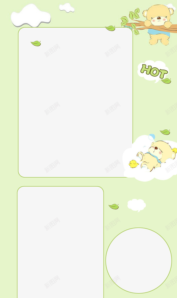 简约创意边框相框png免抠素材_新图网 https://ixintu.com 创意 相框 简约 边框
