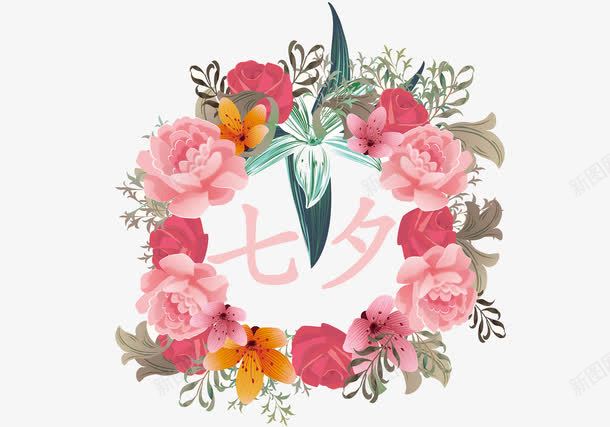 七夕情人节鲜花png免抠素材_新图网 https://ixintu.com 七夕装饰 情人节 手绘植物 粉色鲜花 背景装饰