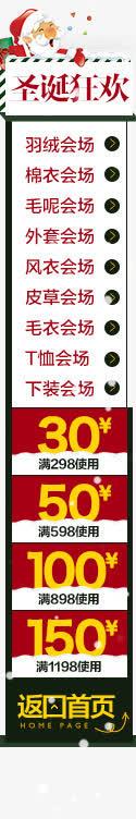 白色简约圣诞节标签png免抠素材_新图网 https://ixintu.com 圣诞节 标签 白色 简约