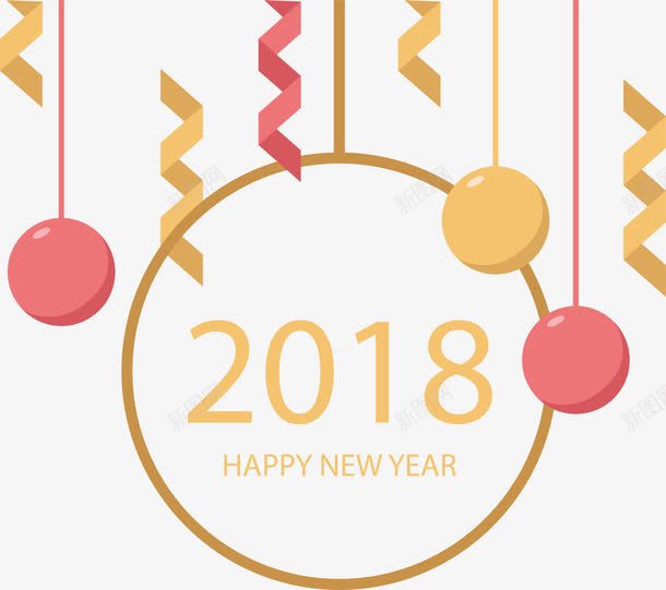 彩色小球挂饰新年海报png免抠素材_新图网 https://ixintu.com 2018新年 happyNewYear 彩色彩带 新年 新年快乐 矢量png