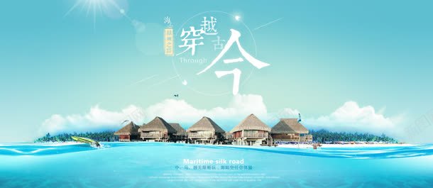 穿越古今蓝色背景png免抠素材_新图网 https://ixintu.com 古今 穿越 背景 蓝色