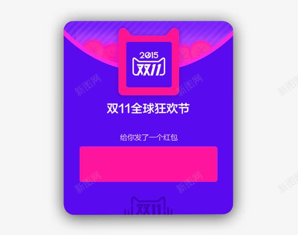 蓝色淘宝优惠券装饰图案png免抠素材_新图网 https://ixintu.com 优惠券 免抠PNG 淘宝 蓝色 装饰图案