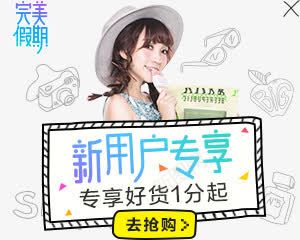完美假期png免抠素材_新图网 https://ixintu.com 假期 完美 新用户专享