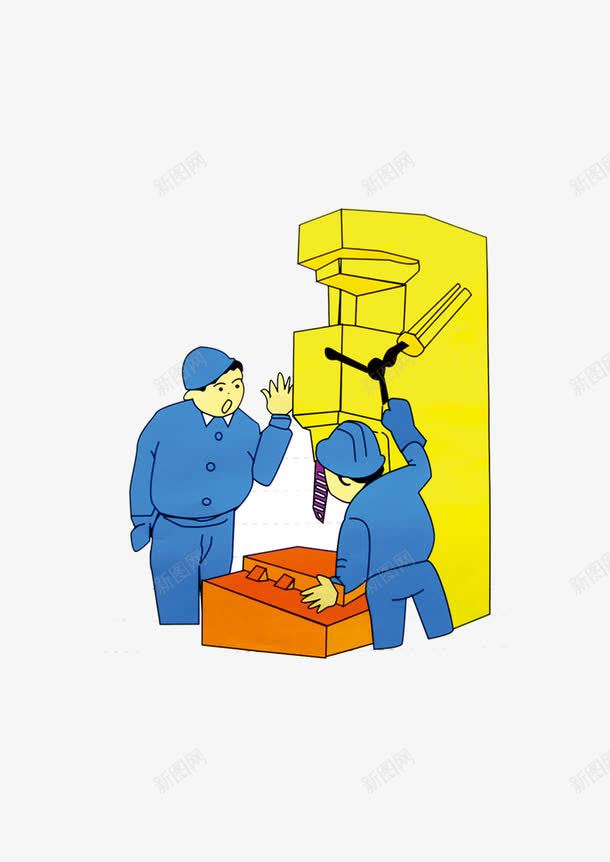 工人维修修理psd免抠素材_新图网 https://ixintu.com 修理 工人 维修