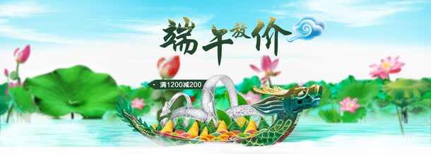 端午戒子银饰促销活动淘宝海报png免抠素材_新图网 https://ixintu.com 端午戒子银饰促销活动 端午戒子银饰促销活动海报 端午戒子银饰促销活动淘宝 端午戒子银饰促销海报